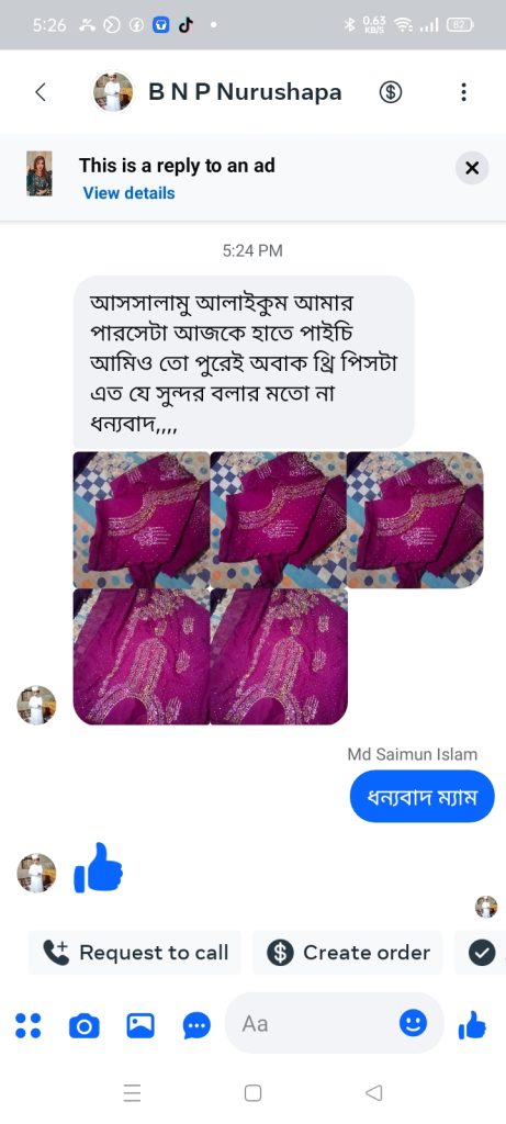 WhatsApp Image 2026-02-24 at 5.28.31 PM